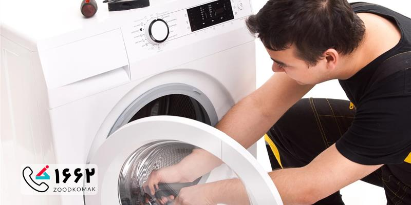 خدمات تخصصی تعمیر ماشین لباسشویی در آجودانیه شامل چیست؟